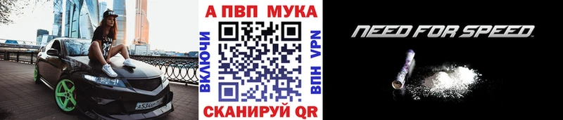 A PVP мука Долгопрудный