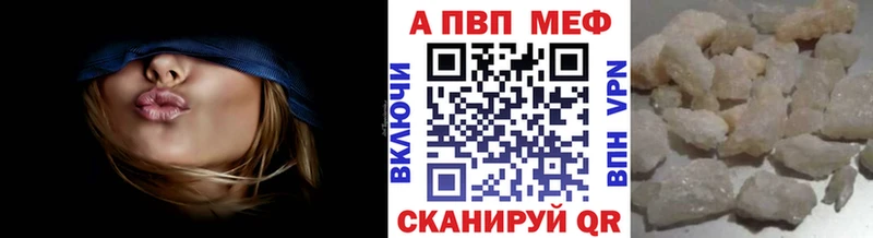 Alpha PVP кристаллы  Долгопрудный 