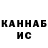 Печенье с ТГК марихуана Kasie Franks