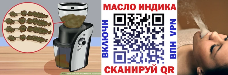 Cannafood конопля  Долгопрудный 