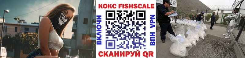 купить наркотики цена  Долгопрудный  Кокаин Columbia 
