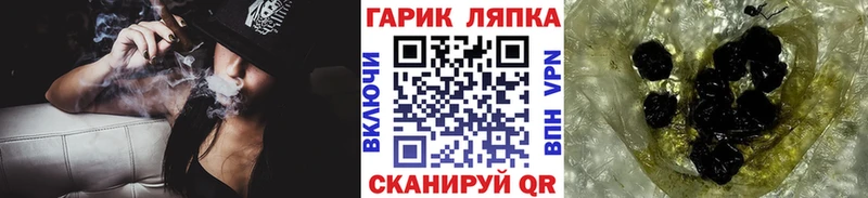 как найти закладки  Долгопрудный  ГАШ гарик 