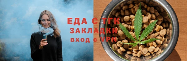 мефедрон мука Арсеньев