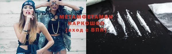 мефедрон мука Арсеньев