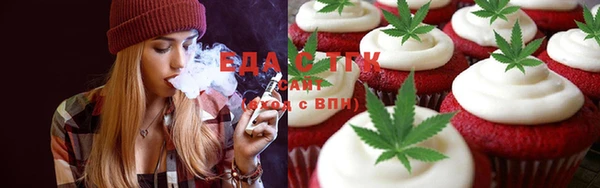 прущая мука Армянск