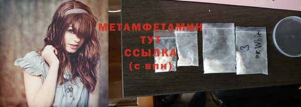 мефедрон мука Арсеньев