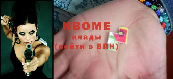 мефедрон мука Арсеньев