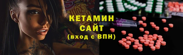 мефедрон мука Арсеньев