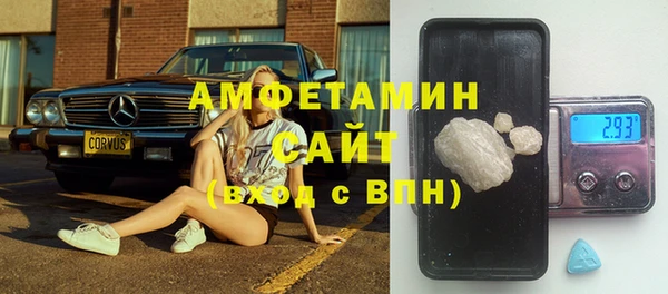 альфа пвп Аркадак