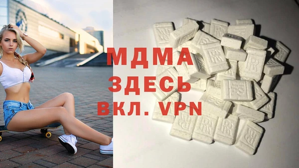 мефедрон мука Арсеньев