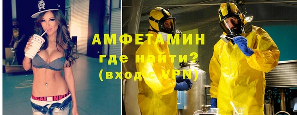 мефедрон мука Арсеньев