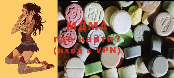 прущая мука Армянск