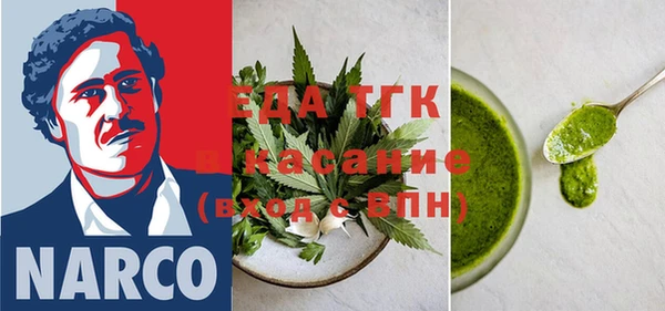 прущая мука Армянск