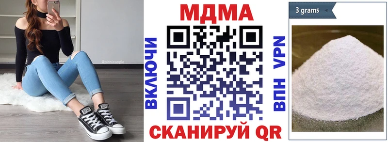 МДМА crystal  Долгопрудный 