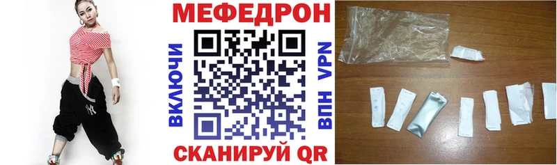 МЯУ-МЯУ VHQ  как найти   omg tor  Долгопрудный 