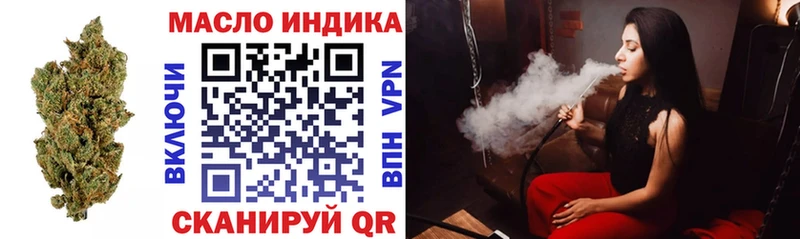 купить наркотики цена  Долгопрудный  Дистиллят ТГК жижа 