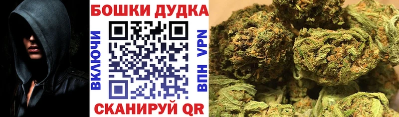 Канабис Ganja Долгопрудный
